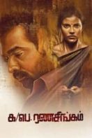 Layarkaca21 LK21 Dunia21 Nonton Film Ka/Pae. Ranasingam (2020) Subtitle Indonesia Streaming Movie Download