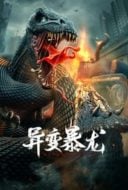 Layarkaca21 LK21 Dunia21 Nonton Film Metamorphosis (2022) Subtitle Indonesia Streaming Movie Download