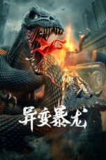 Poster Film Metamorphosis (2022)