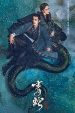 Poster Film Green Snake: The Fate of Reunion (2022)