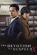 Layarkaca21 LK21 Dunia21 Nonton Film The Devotion of Suspect X (2017) Subtitle Indonesia Streaming Movie Download