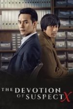 The Devotion of Suspect X (2017)