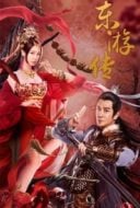 Layarkaca21 LK21 Dunia21 Nonton Film Journey Of East (2022) Subtitle Indonesia Streaming Movie Download