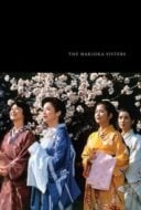 Layarkaca21 LK21 Dunia21 Nonton Film The Makioka Sisters (1983) Subtitle Indonesia Streaming Movie Download