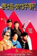 Layarkaca21 LK21 Dunia21 Nonton Film Her Fatal Ways 2 (1991) Subtitle Indonesia Streaming Movie Download