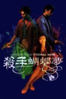 Layarkaca21 LK21 Dunia21 Nonton Film My Heart Is That Eternal Rose (1989) Subtitle Indonesia Streaming Movie Download