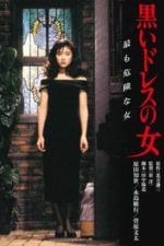 The Lady in a Black Dress (1987)