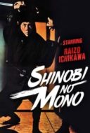 Layarkaca21 LK21 Dunia21 Nonton Film Ninja, A Band of Assassins (1962) Subtitle Indonesia Streaming Movie Download