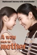 A Way Back to Mother (2016)