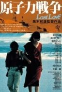 Layarkaca21 LK21 Dunia21 Nonton Film Lost Love (1978) Subtitle Indonesia Streaming Movie Download