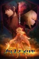 Layarkaca21 LK21 Dunia21 Nonton Film Fate/kaleid liner Prisma☆Illya: Licht Nameless Girl (2021) Subtitle Indonesia Streaming Movie Download