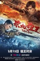 Layarkaca21 LK21 Dunia21 Nonton Film The King of Sniper in Northeast (2022) Subtitle Indonesia Streaming Movie Download