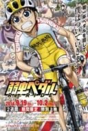 Layarkaca21 LK21 Dunia21 Nonton Film Yowamushi Pedal Re:RIDE (2014) Subtitle Indonesia Streaming Movie Download