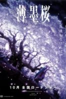 Layarkaca21 LK21 Dunia21 Nonton Film Usuzumizakura: Garo (2018) Subtitle Indonesia Streaming Movie Download