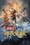 Layarkaca21 LK21 Dunia21 Nonton Film The Treasure Code (2022) Subtitle Indonesia Streaming Movie Download