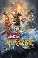 Layarkaca21 LK21 Dunia21 Nonton Film The Treasure Code (2022) Subtitle Indonesia Streaming Movie Download