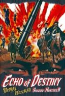 Layarkaca21 LK21 Dunia21 Nonton Film Shadow Hunters 2: Echo of Destiny (1972) Subtitle Indonesia Streaming Movie Download