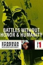 Battles Without Honor and Humanity (1973)