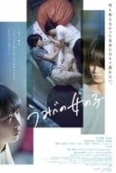 Layarkaca21 LK21 Dunia21 Nonton Film A Girl on the Shore (2021) Subtitle Indonesia Streaming Movie Download