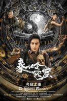 Layarkaca21 LK21 Dunia21 Nonton Film Qinling Mountains (2022) Subtitle Indonesia Streaming Movie Download