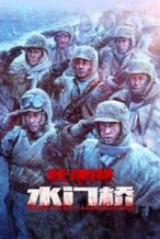 Nonton Film The Battle at Lake Changjin II (2022) Subtitle Indonesia Streaming Movie Download