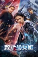 Layarkaca21 LK21 Dunia21 Nonton Film Revenge Girl (2022) Subtitle Indonesia Streaming Movie Download