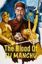 The Blood of Fu Manchu (1968)