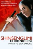 Layarkaca21 LK21 Dunia21 Nonton Film Shinsengumi Chronicles (1963) Subtitle Indonesia Streaming Movie Download