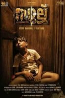 Layarkaca21 LK21 Dunia21 Nonton Film Sullu (2019) Subtitle Indonesia Streaming Movie Download