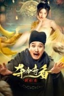 Layarkaca21 LK21 Dunia21 Nonton Film Detective Dee and Deadly Fragrance (2022) Subtitle Indonesia Streaming Movie Download