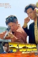 Layarkaca21 LK21 Dunia21 Nonton Film Bullet for Hire (1991) Subtitle Indonesia Streaming Movie Download