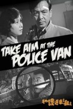 Take Aim at the Police Van (1960)