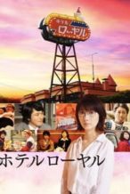 Nonton Film Hotel Royal (2020) Subtitle Indonesia Streaming Movie Download