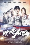 Layarkaca21 LK21 Dunia21 Nonton Film Nezha (2021) Subtitle Indonesia Streaming Movie Download