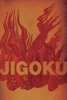 Layarkaca21 LK21 Dunia21 Nonton Film Jigoku (1960) Subtitle Indonesia Streaming Movie Download