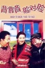 Back to Back, Face to Face (1994)