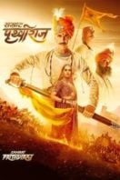 Layarkaca21 LK21 Dunia21 Nonton Film Samrat Prithviraj (2022) Subtitle Indonesia Streaming Movie Download