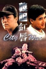 City War (1988)