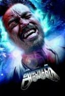 Layarkaca21 LK21 Dunia21 Nonton Film Anegan (2015) Subtitle Indonesia Streaming Movie Download