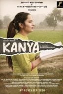 Layarkaca21 LK21 Dunia21 Nonton Film Kanya (2020 short film) (2021) Subtitle Indonesia Streaming Movie Download