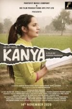 Kanya (2020 short film) (2021)