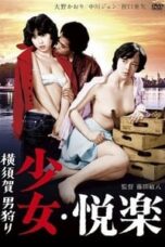 Poster Film Girls Pleasure: Man Hunting (1977)