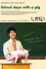 School Days with a Pig (2008)