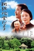 Layarkaca21 LK21 Dunia21 Nonton Film Letter from the Mountain (2002) Subtitle Indonesia Streaming Movie Download