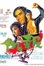Poster Film Vengeance! (1970)