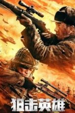 Poster Film Sniper Hero (2022)