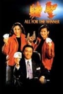 Layarkaca21 LK21 Dunia21 Nonton Film All for the Winner (1990) Subtitle Indonesia Streaming Movie Download