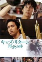 Nonton Film Kids Return: The Reunion (2013) Subtitle Indonesia Streaming Movie Download