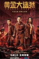 Layarkaca21 LK21 Dunia21 Nonton Film Golden Escape (黄金大逃狱) (2022) Subtitle Indonesia Streaming Movie Download