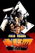 Four Riders (1972)